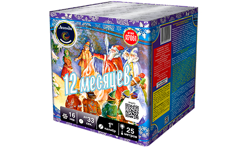  Батарея салютов 12 месяцев  в Бахчисарае