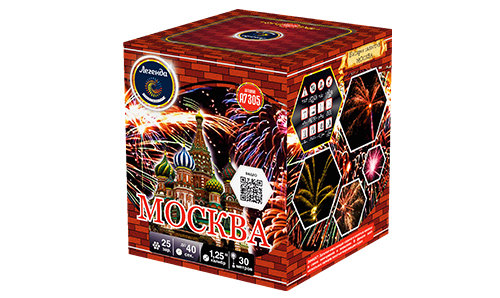  Батарея салютов Москва  в Бахчисарае